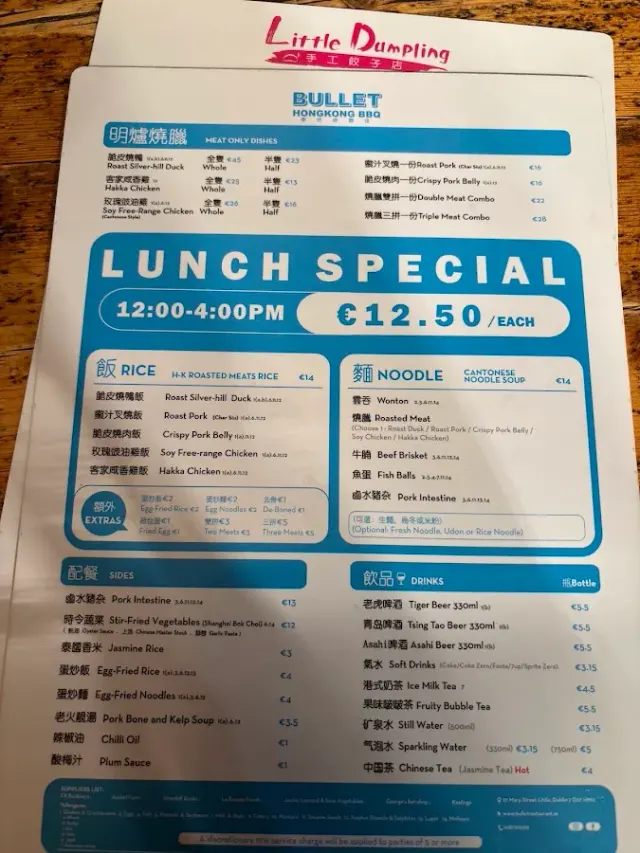 BookNoFees: Restaurant – Bullet Duck & Dumplings – Dublin – Rață „Bullet” și găluște, fotografie 3