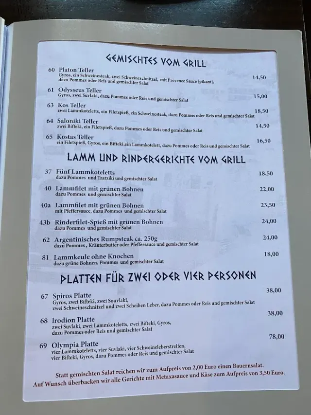 BookNoFees: Restaurant – Irodion Griechisches Restaurant – Lünen – Irodion – Restaurant grecesc, fotografie 2
