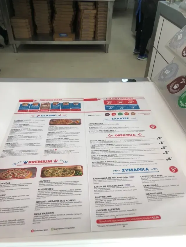 BookNoFees: Snack-bar – Domino's – Athens – Domino's, fotografie 3