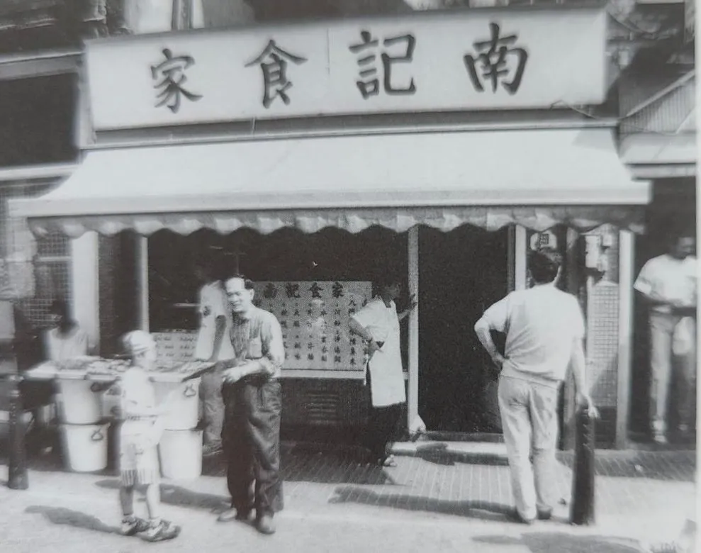 BookNoFees: Restaurant – Nam Kee – Amsterdam – Oamenii tăi, fotografie 1