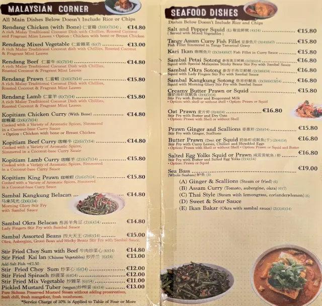 BookNoFees: Restaurant – Kopitiam – Dublin – Copiere, fotografie 3