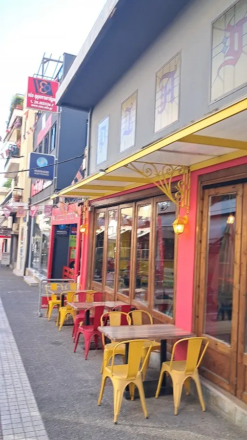 BookNoFees: Cafenea – Cafe PLAyCE – Athens – Cafe PLAyCE, fotografie 3