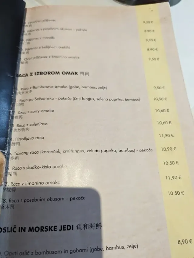 BookNoFees: Restaurant – Kitajski vrt – Ljubljana – Grădina chineză, fotografie 2